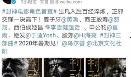 影视大咖最新爆料,大咖最新爆料，行业幕后真相大曝光！