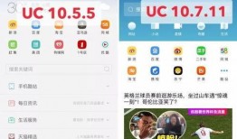 口播爆料视频下载安装最新,口播爆料视频背后的下载安装新攻略
